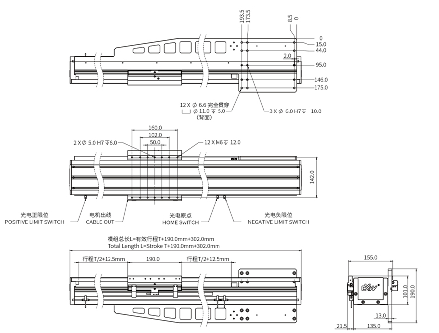 DA-D135L 直線(xiàn)電機(jī)