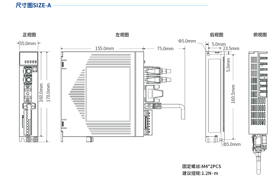 DSM3 直線電機(jī)驅(qū)動器 A型