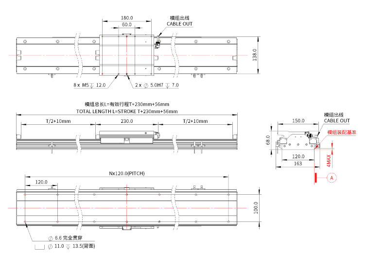 iU120-BL200 直線電機(jī)